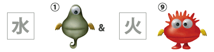 火