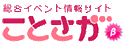 「じっとみて。」絵本制作ワークショップ