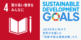 SDGs